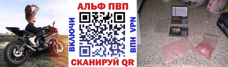 A PVP СК КРИС  где найти   hydra зеркало  Лаишево 