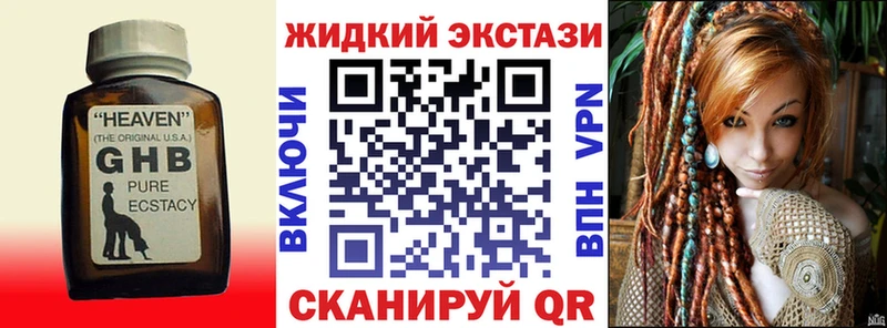 БУТИРАТ буратино  Лаишево 