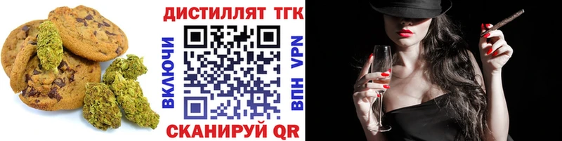 Печенье с ТГК марихуана  Лаишево 