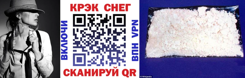 Cocaine 99%  купить наркоту  Лаишево 