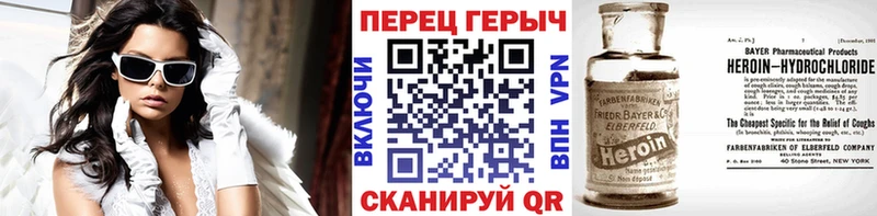 Героин Афган ссылка на мегу ССЫЛКА Лаишево продажа наркотиков