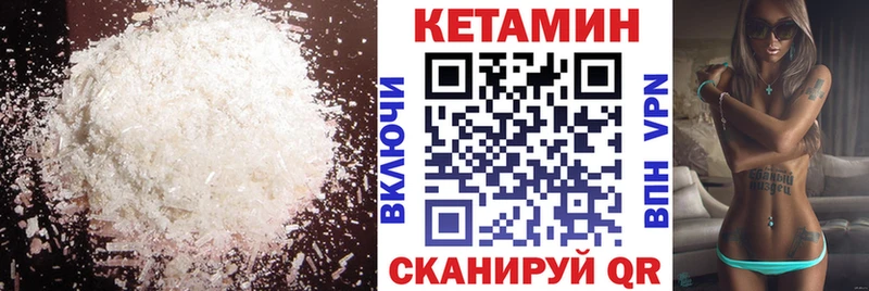 КЕТАМИН ketamine  Лаишево 