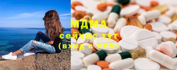 MDMA Баксан