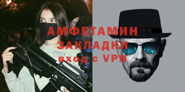 MESCALINE Балабаново