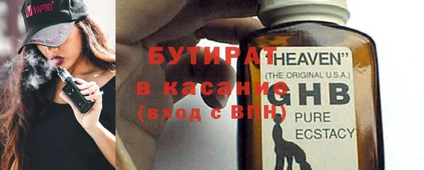 MESCALINE Балабаново