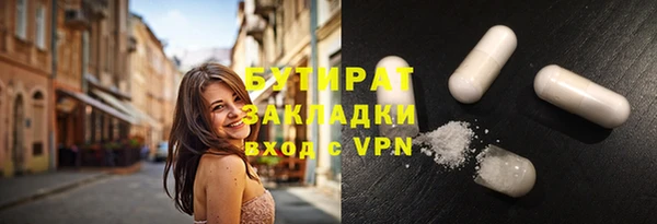 MESCALINE Балабаново