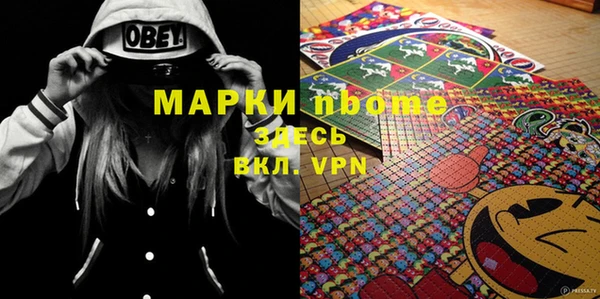 MESCALINE Балабаново
