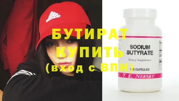 дурь Балахна