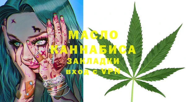 MESCALINE Балабаново