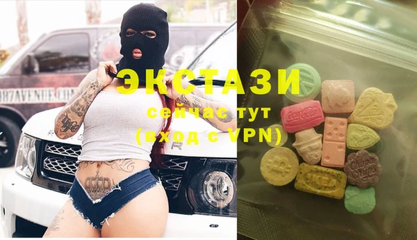 MDMA Баксан