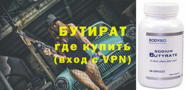 дурь Балахна