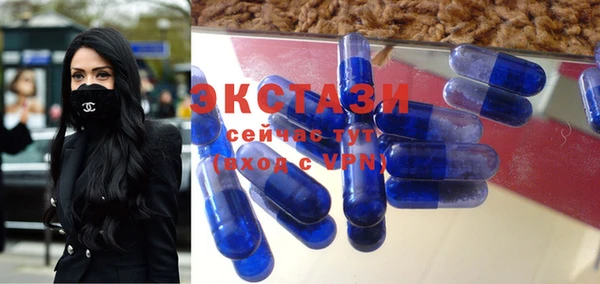 MDMA Баксан