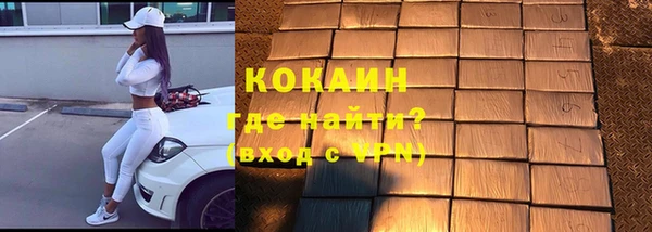MESCALINE Балабаново