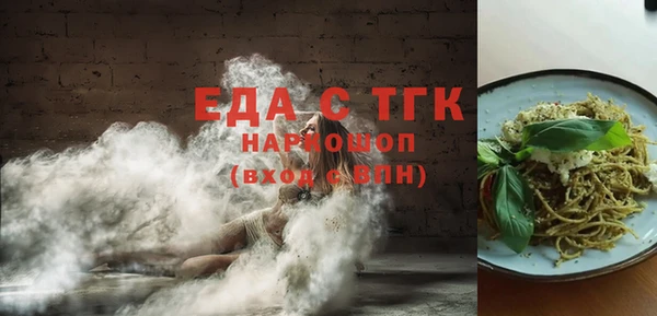 MESCALINE Балабаново