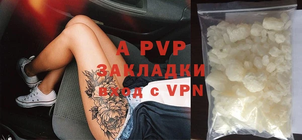 дурь Балахна