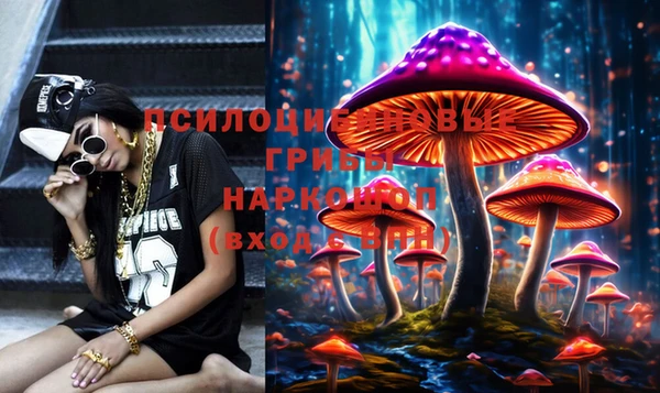 MESCALINE Балабаново