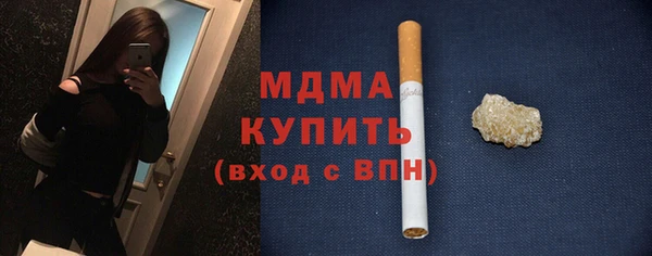 MESCALINE Балабаново