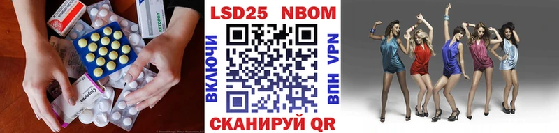 LSD-25 экстази ecstasy  где купить наркотик  Лаишево 
