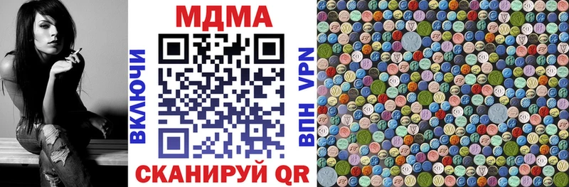 kraken вход  Лаишево  МДМА молли 