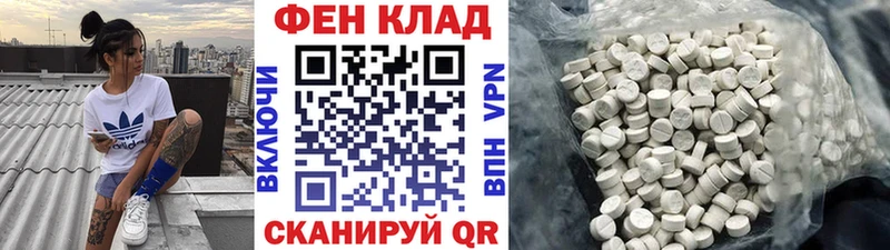 Первитин витя  мега как зайти  Лаишево 
