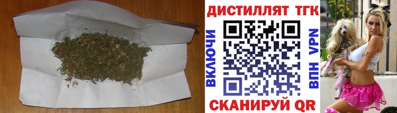 наркотики  Лаишево  Дистиллят ТГК гашишное масло 